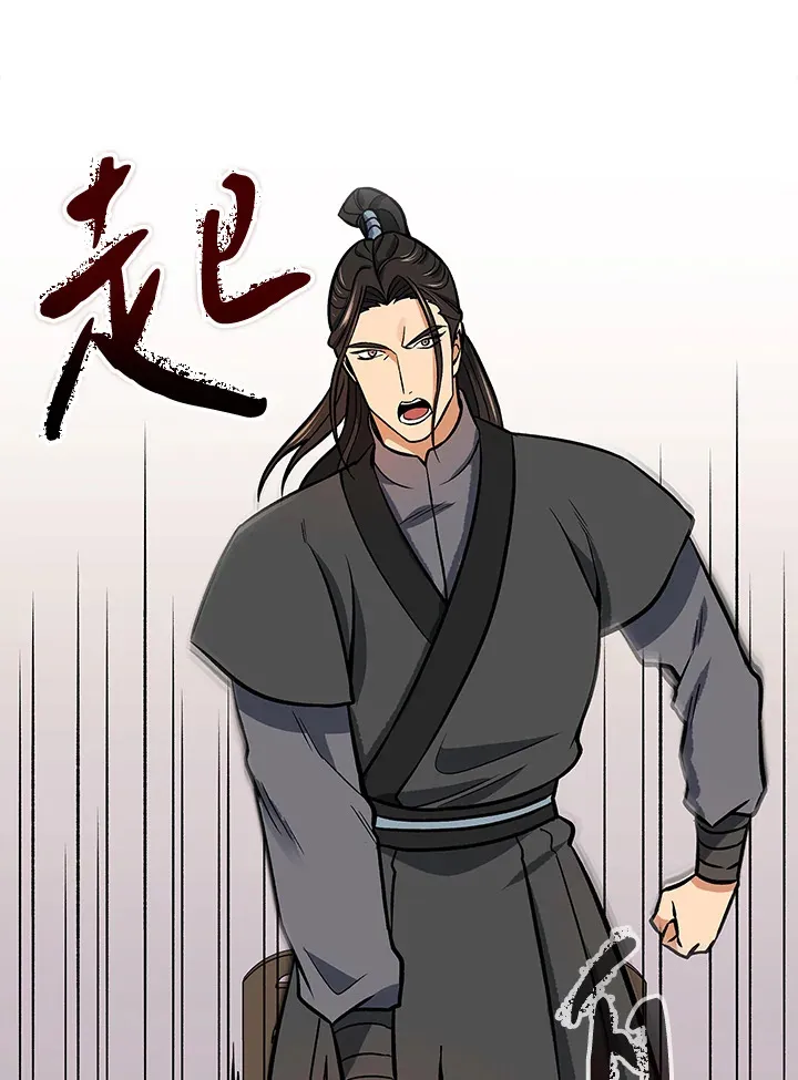 第69话95