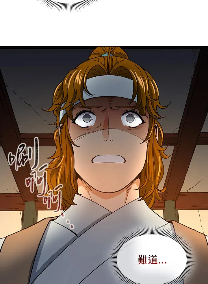 第59话31