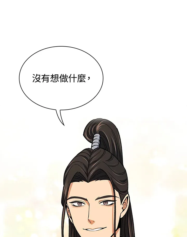 第50话90