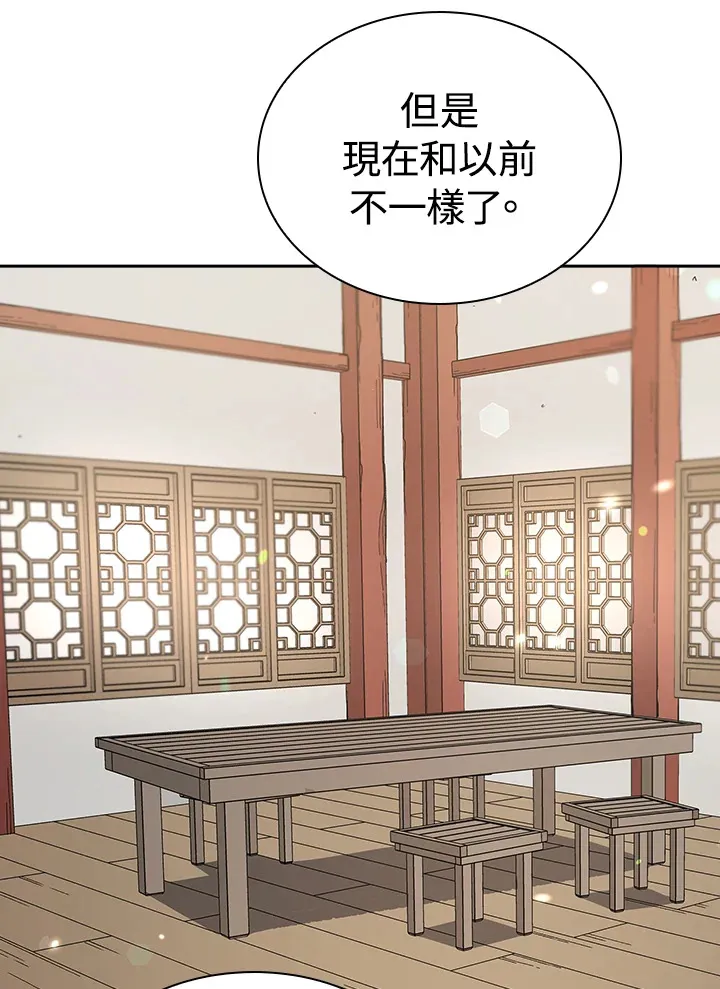 第48话87