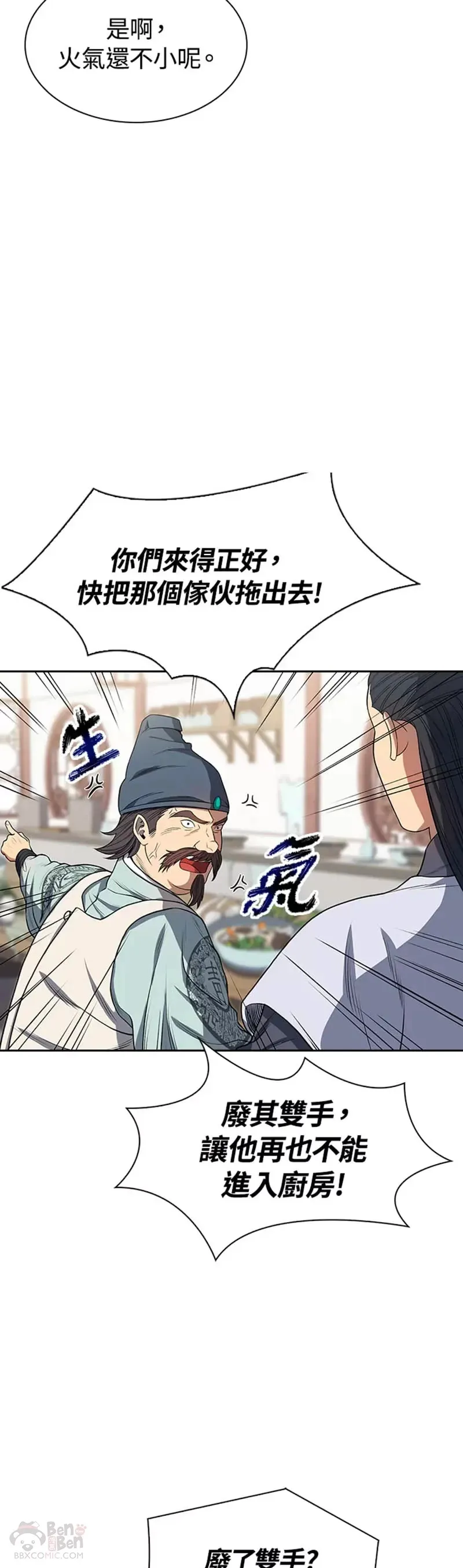 第04话25