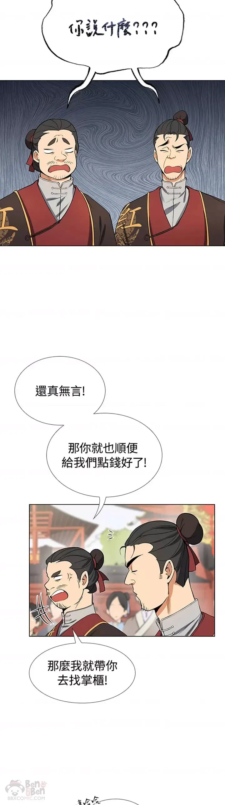 第09话25