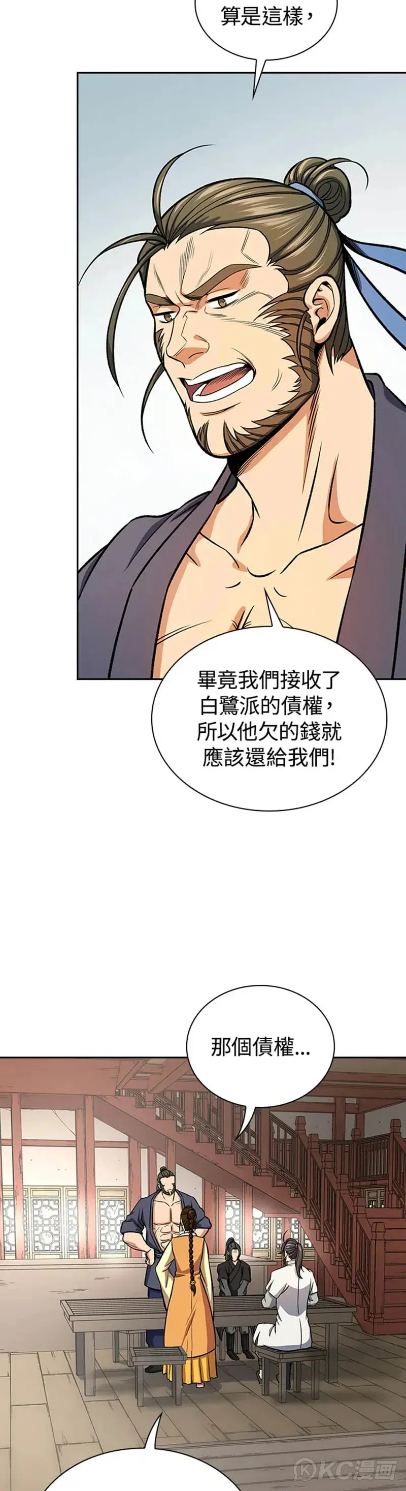 第29话13