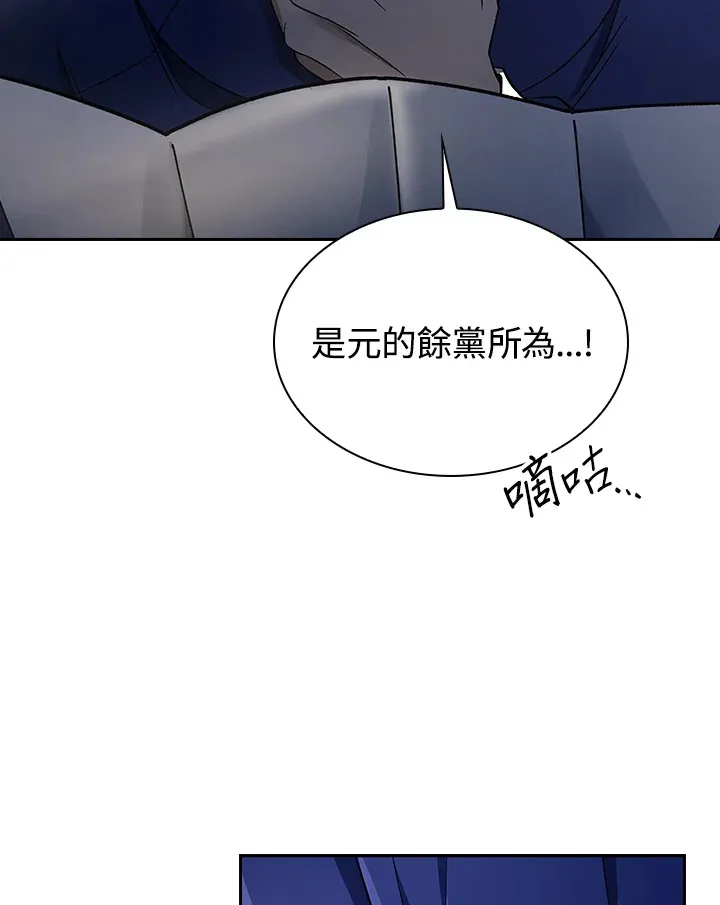 第83话6