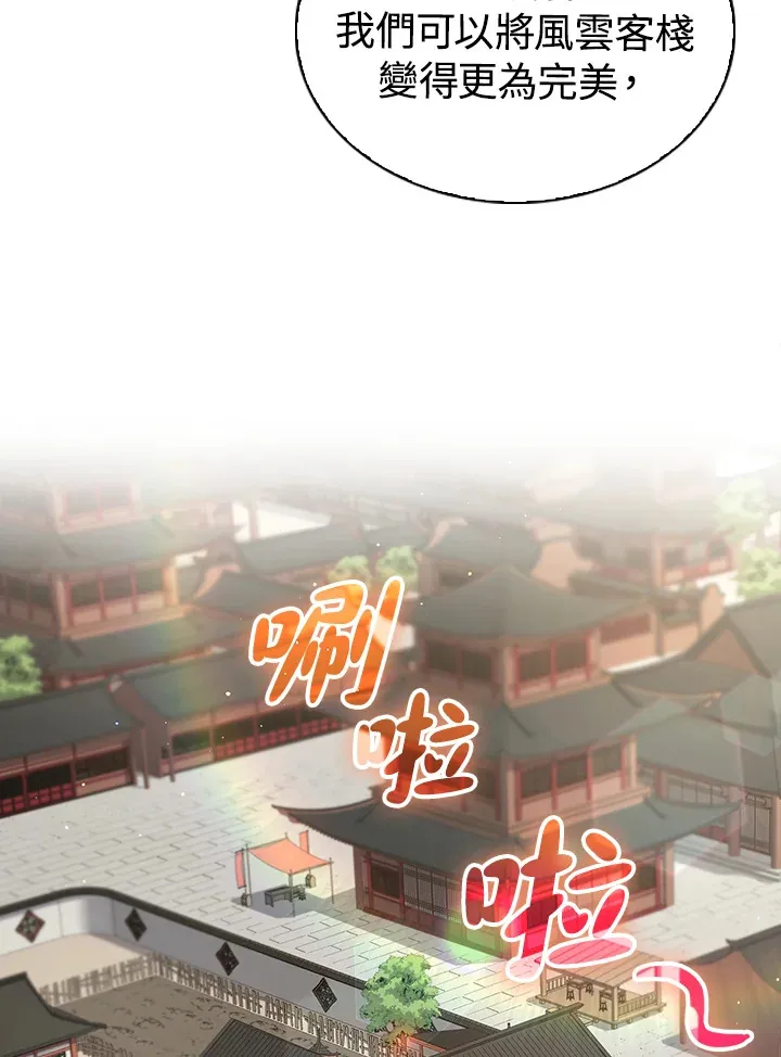第44话44