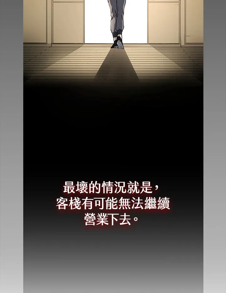 第57话84