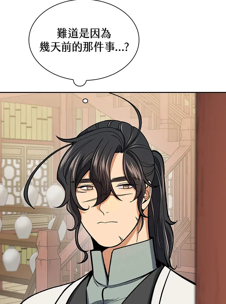 第56话77