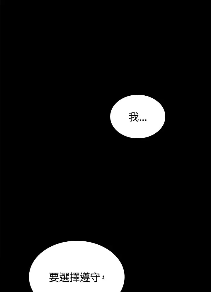 第56话92