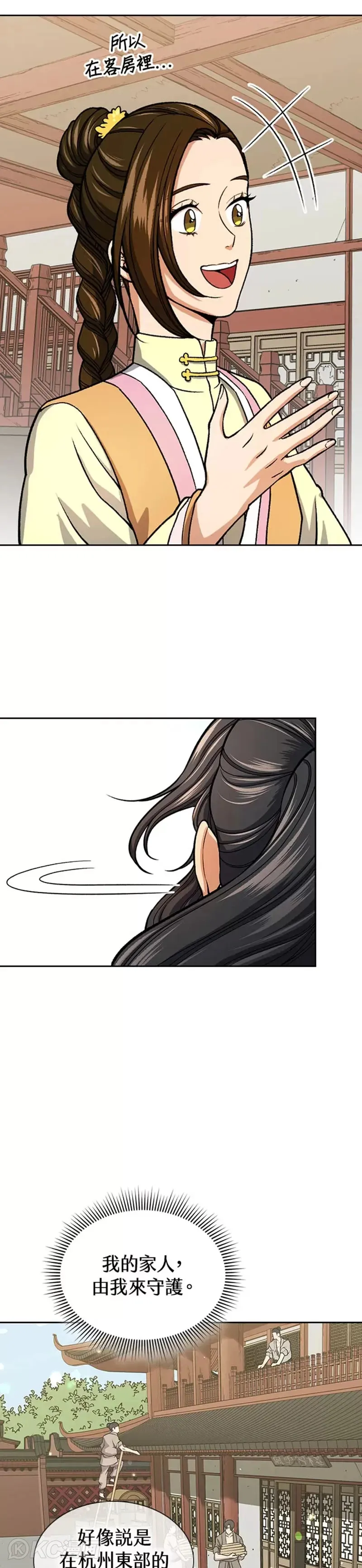 第31话22