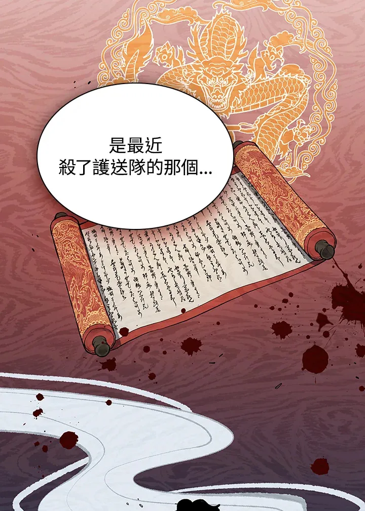 第55话64