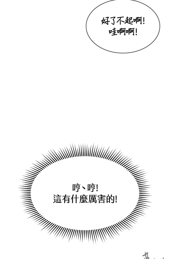 第65话75