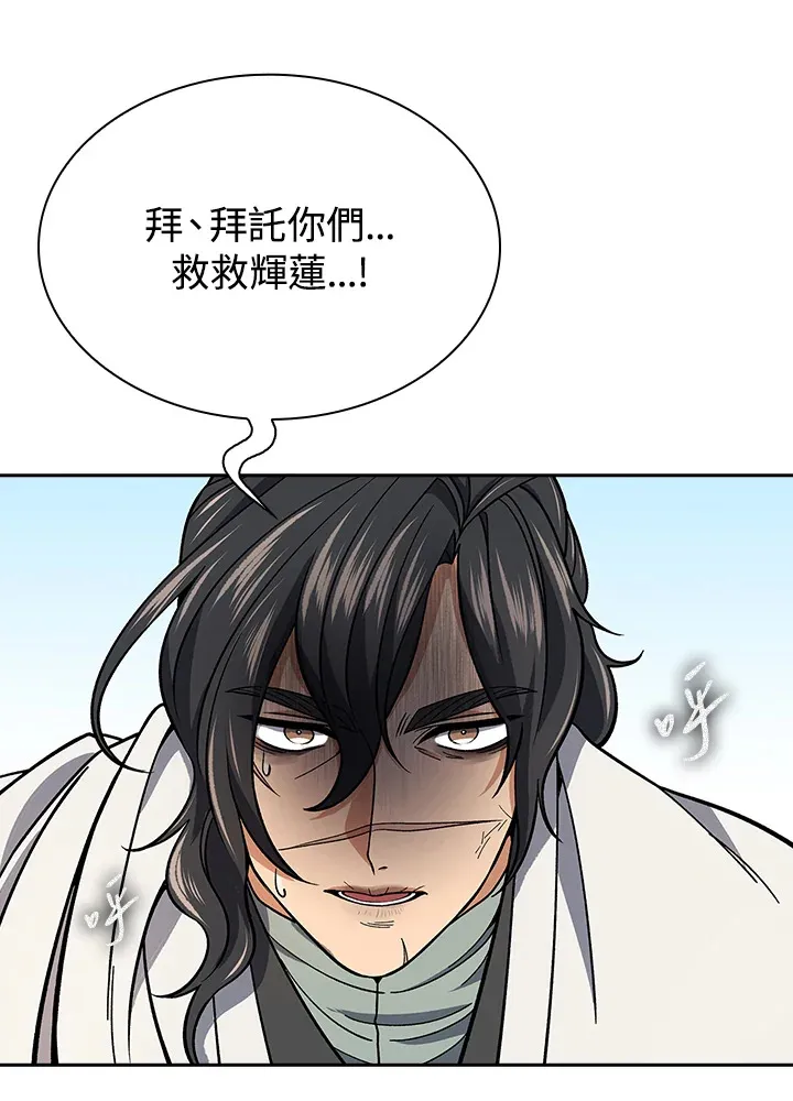 第92话54