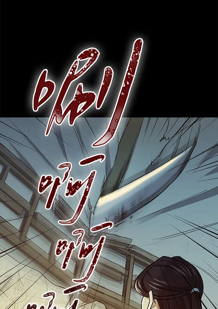 第63话104