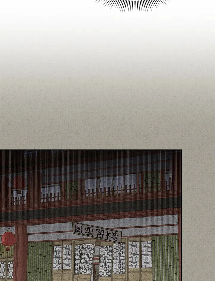 第59话96