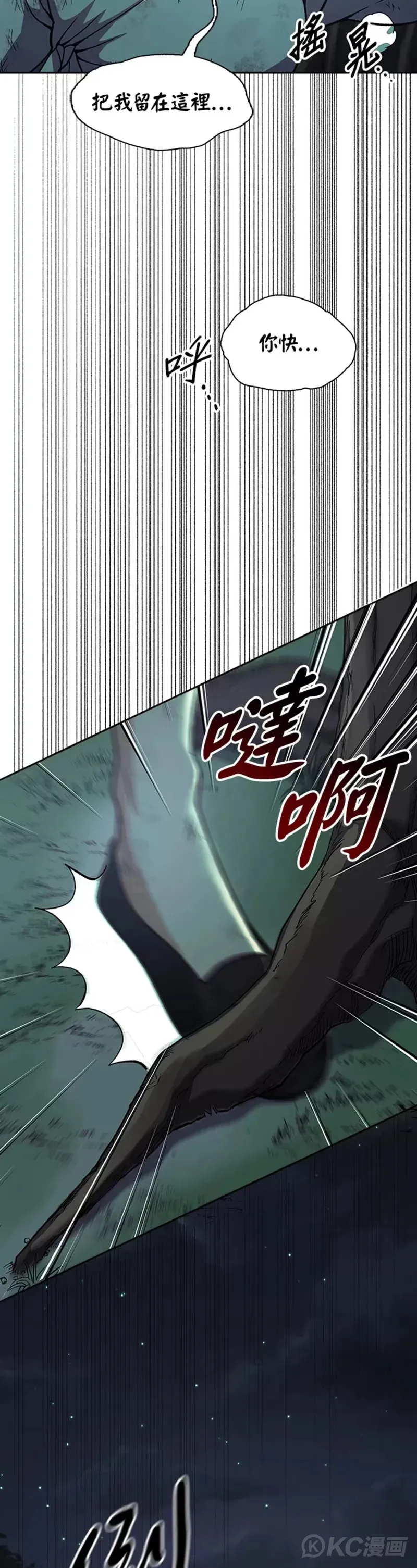 第33话36