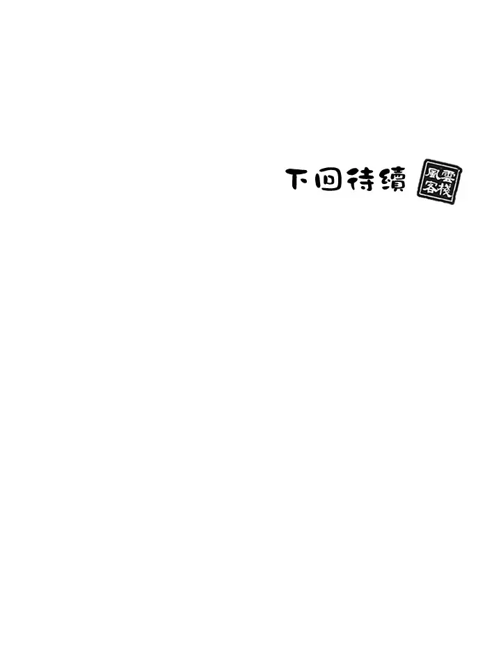 第44话115
