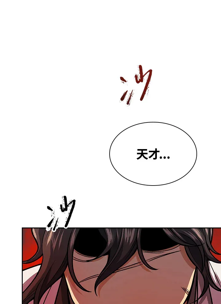 第74话92
