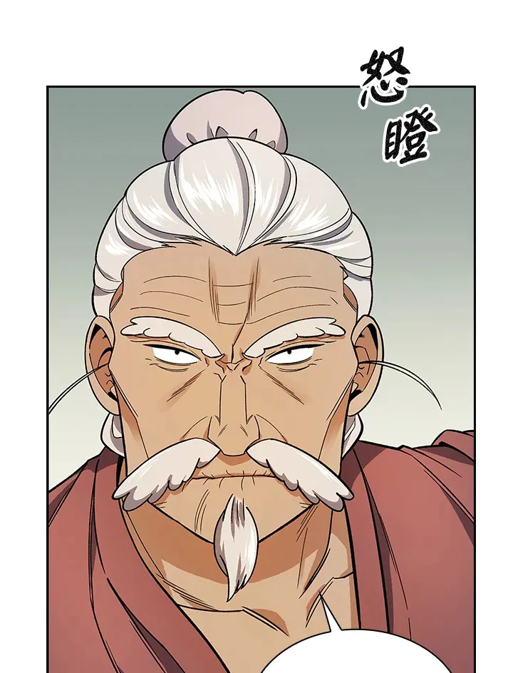 第81话91