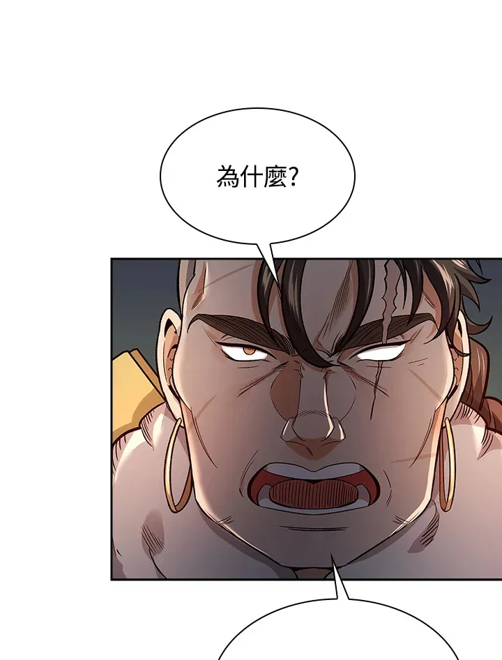 第75话5