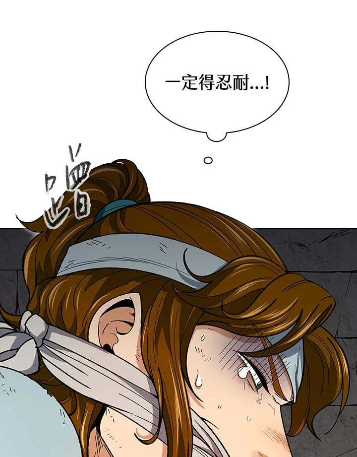 第60话12