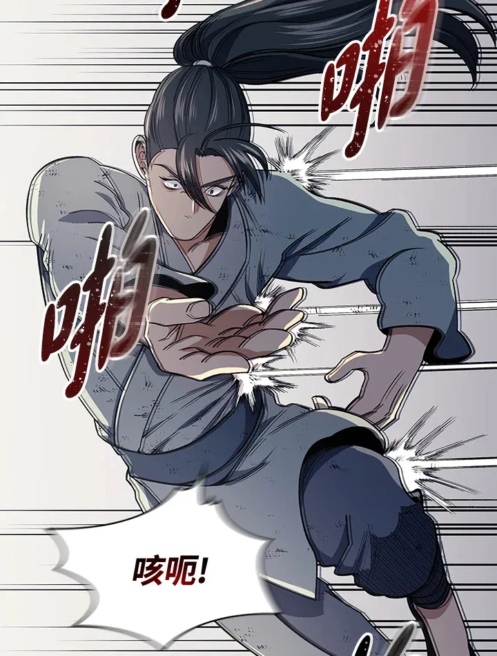 第85话18