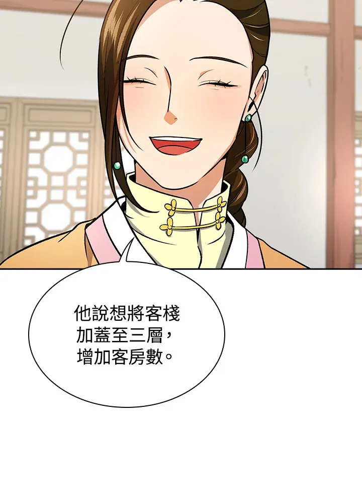 第49话22