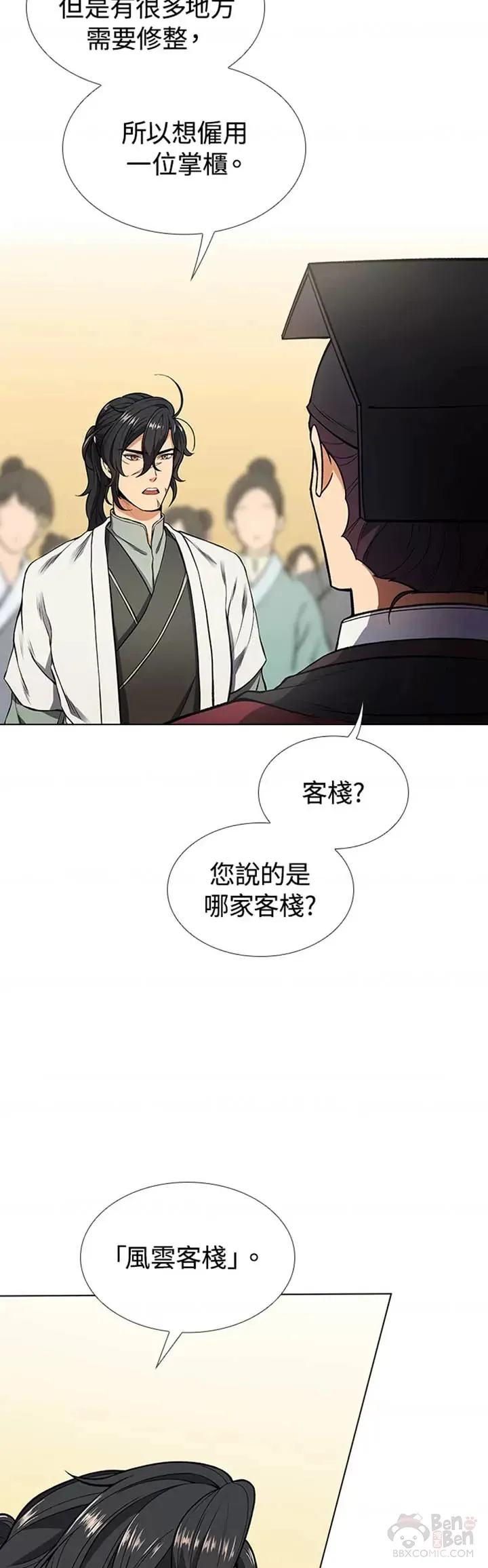 第09话33