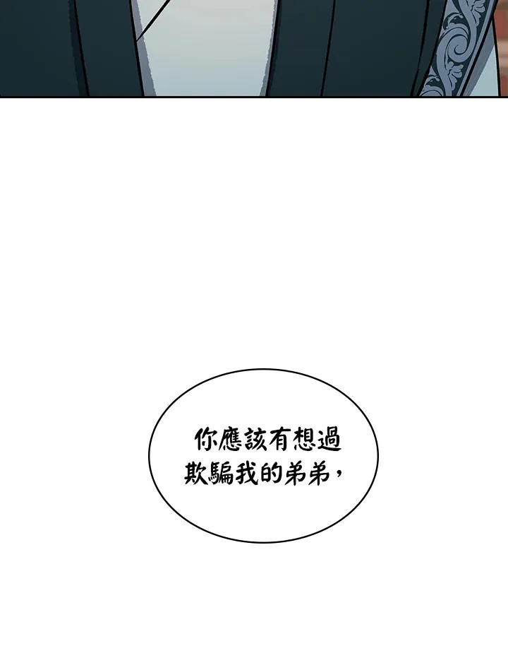 第61话15