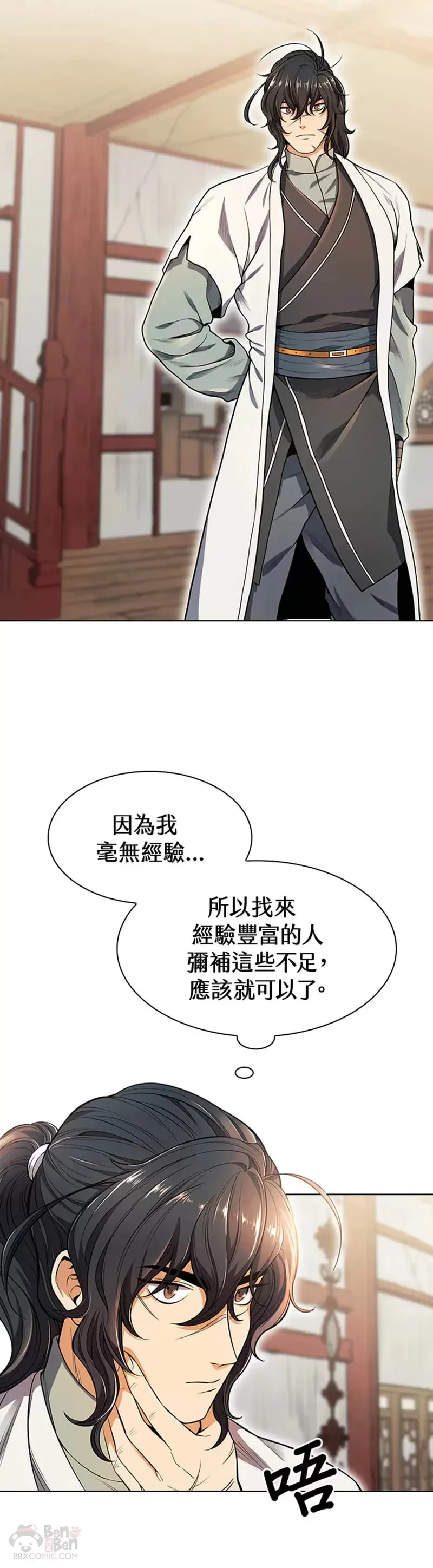 第02话22