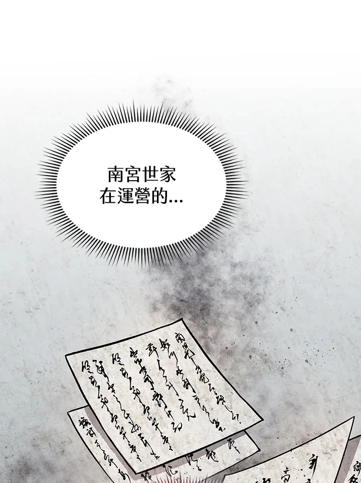 第48话46