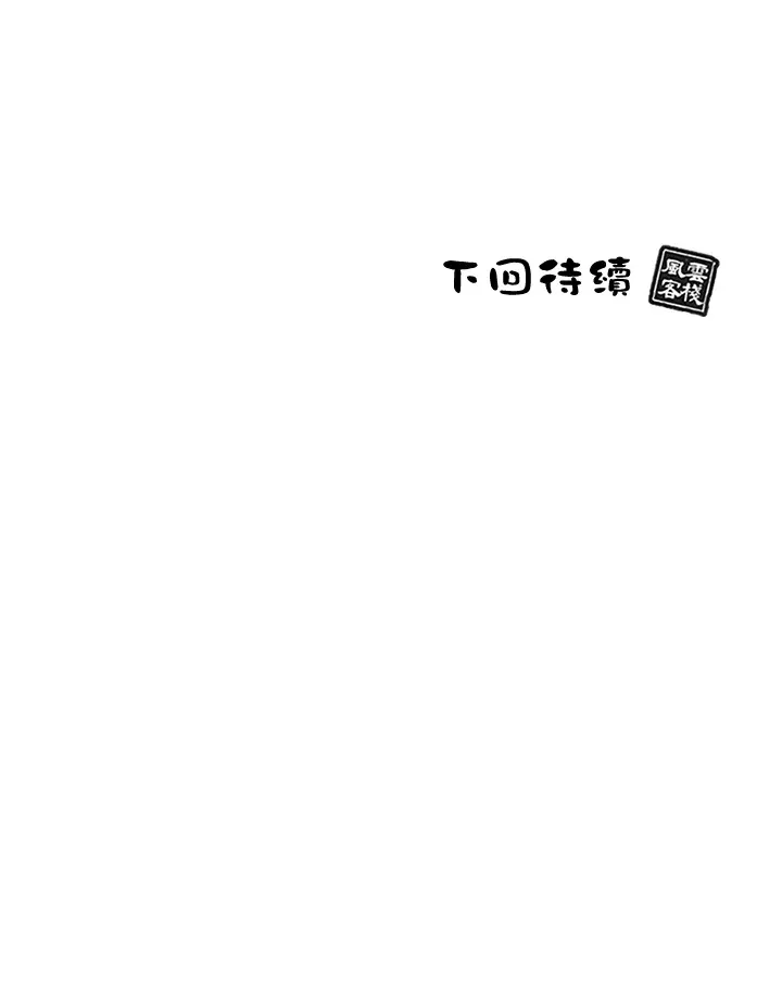 第87话107