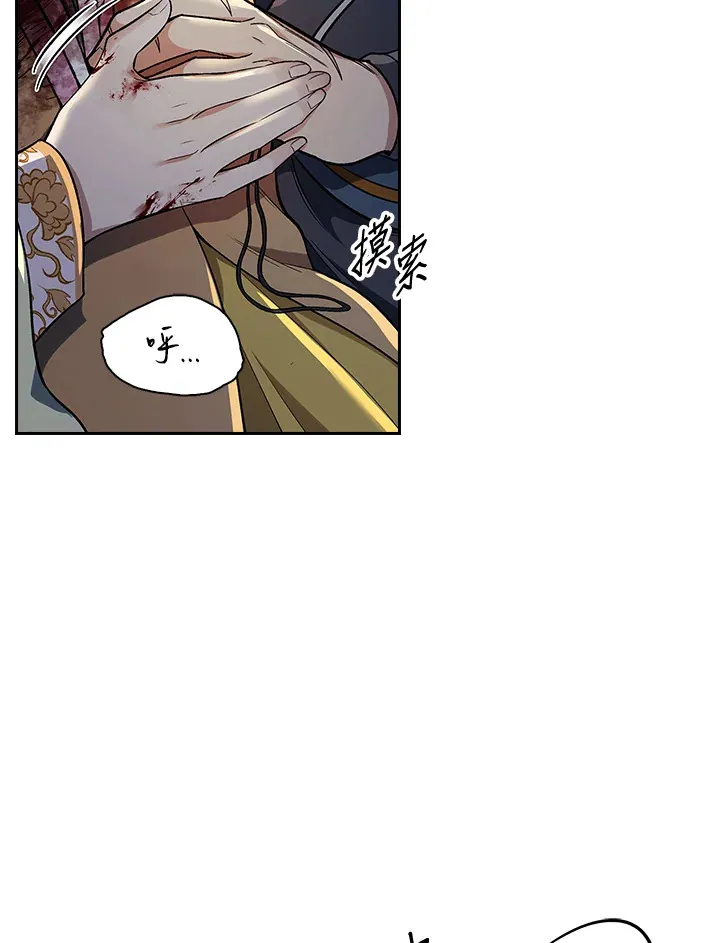 第87话63