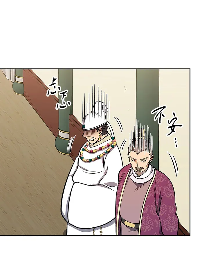 第66话61