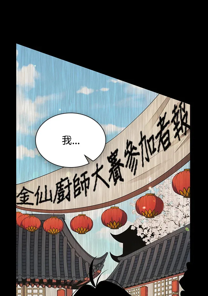 第44话70