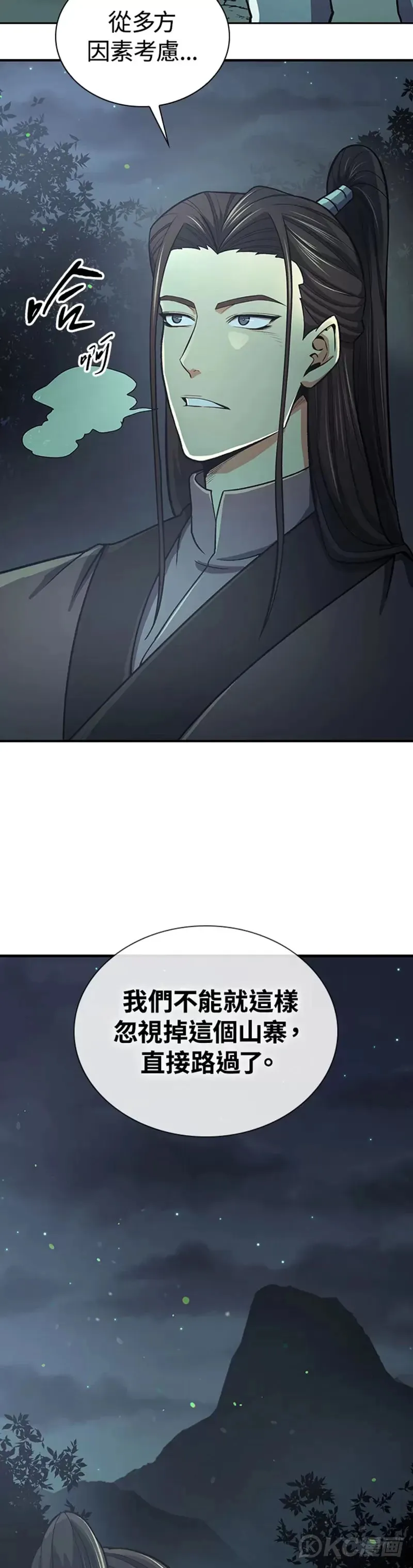 第36话46