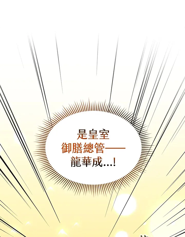 第50话14