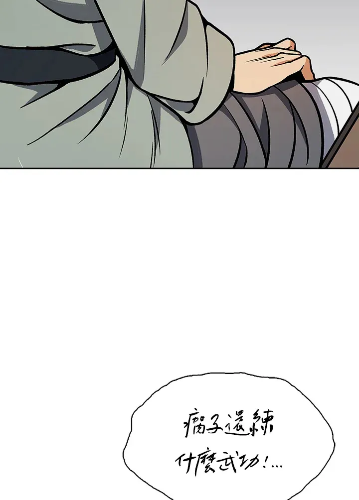 第91话14