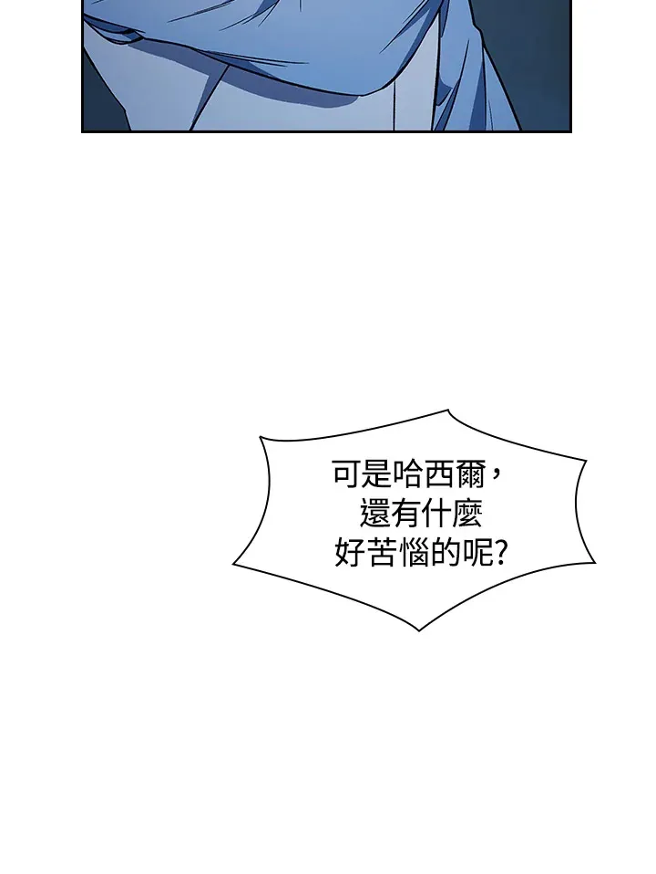 第83话87