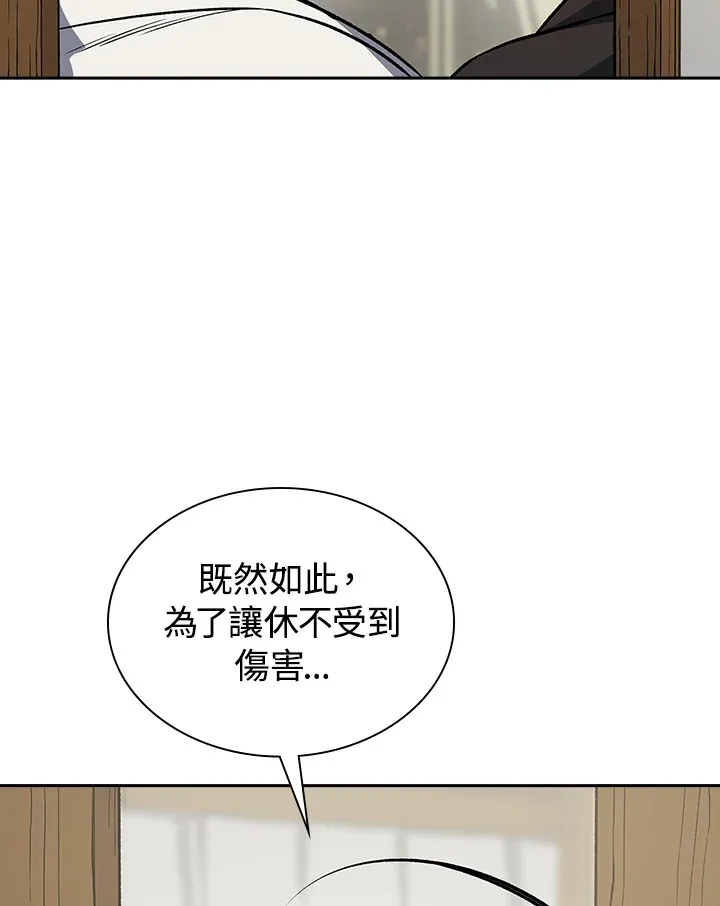 第46话67