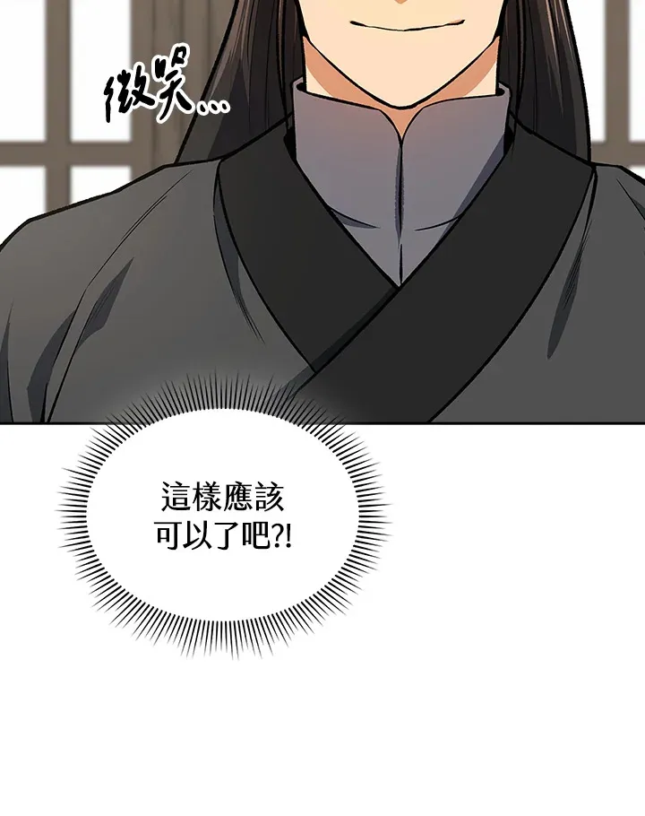 第47话42