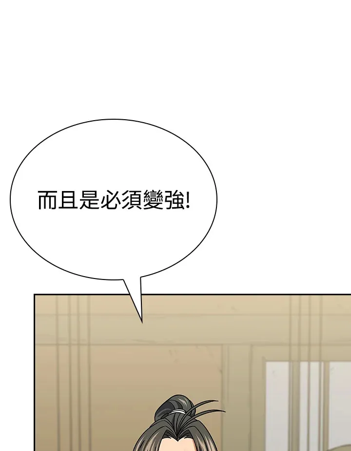 第91话34