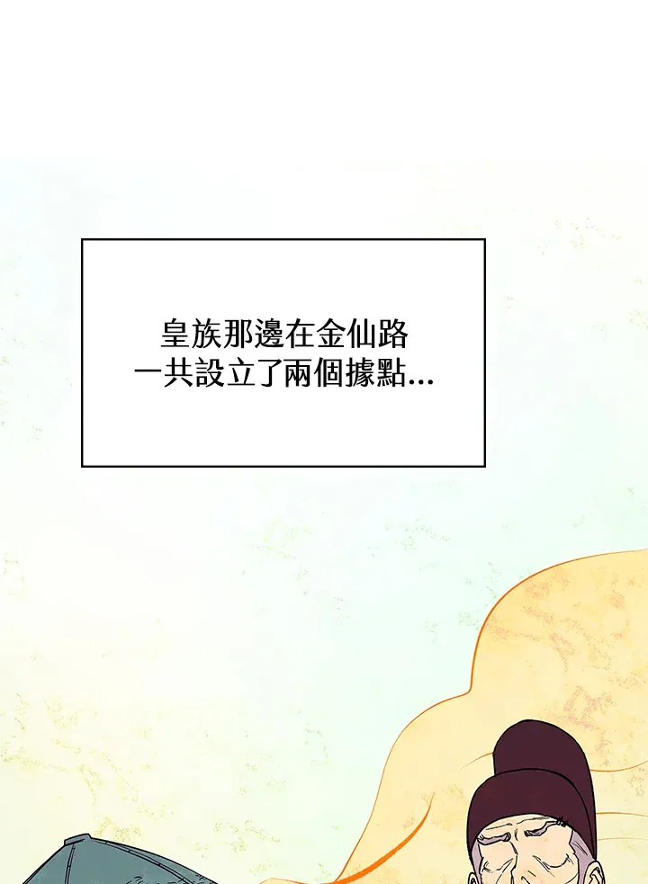 第74话5