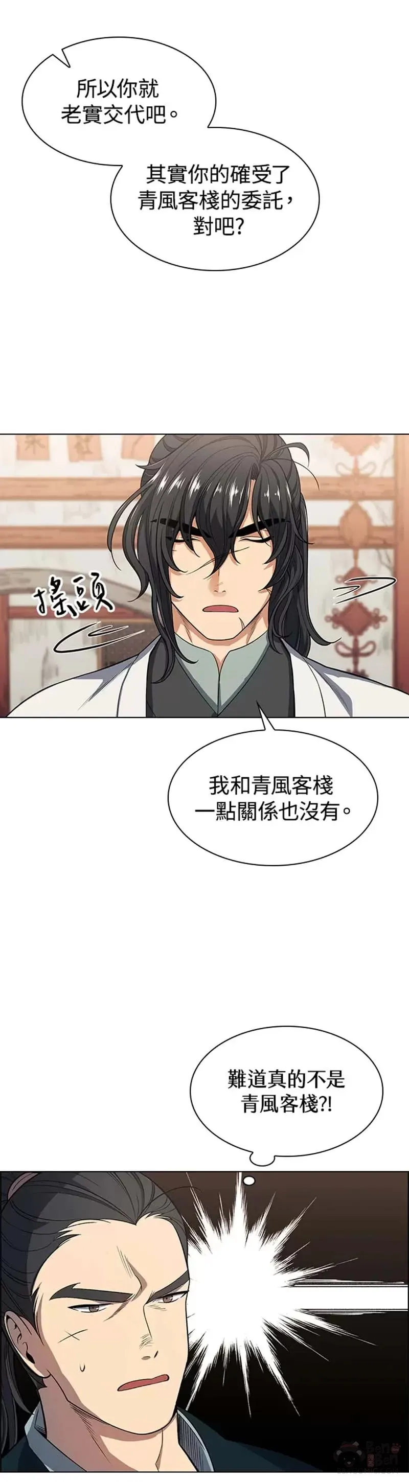 第03话5