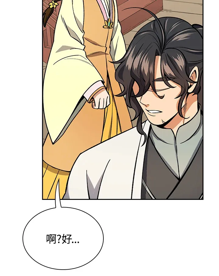 第53话72