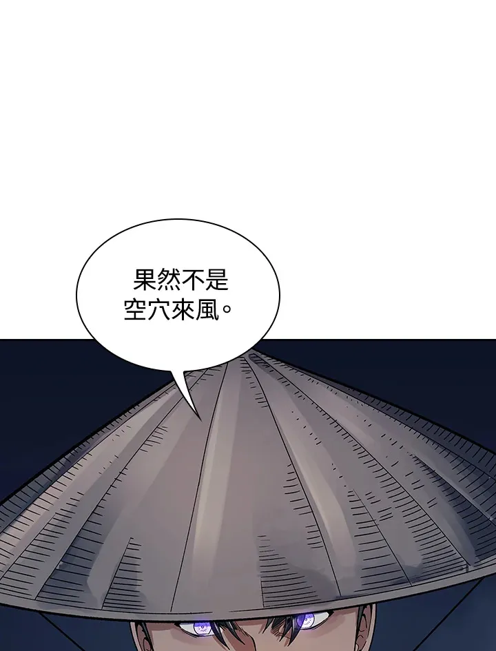 第77话22