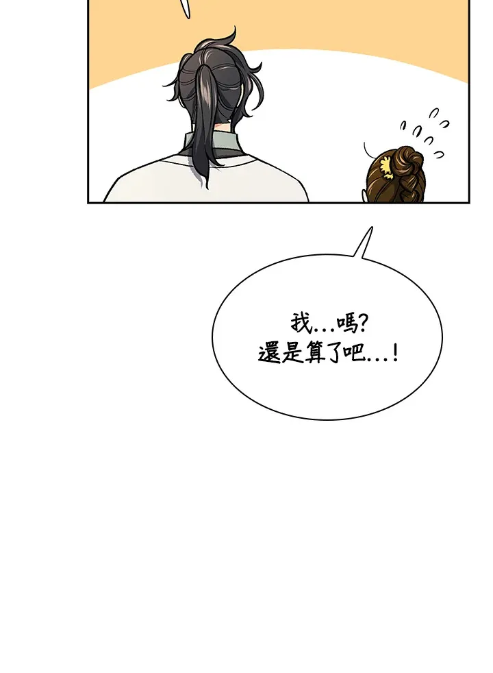 第56话10