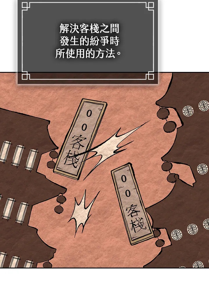 第62话67