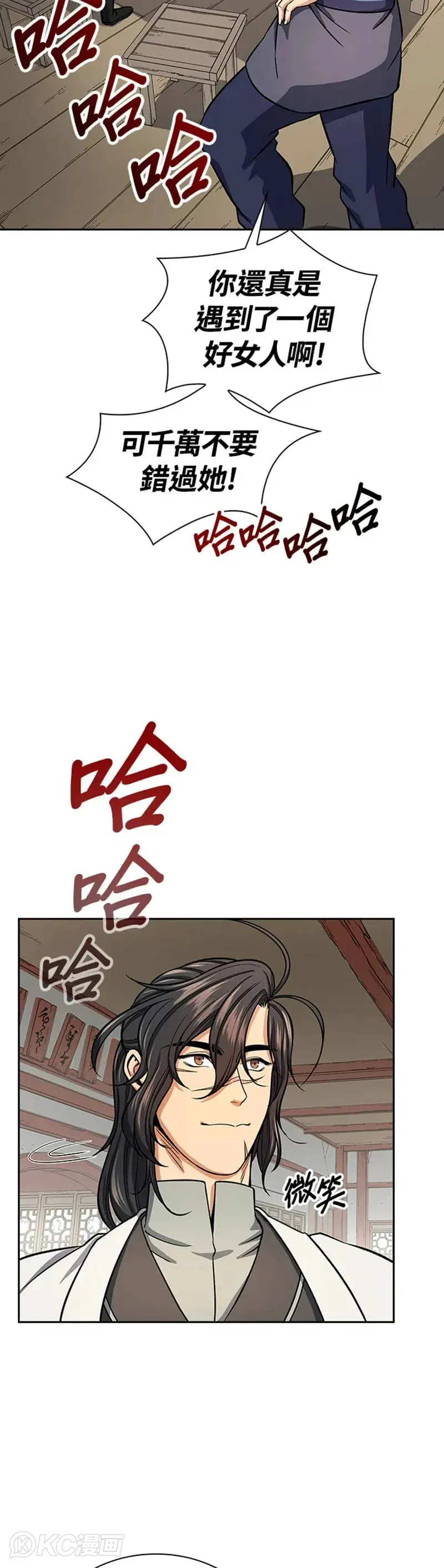 第29话22