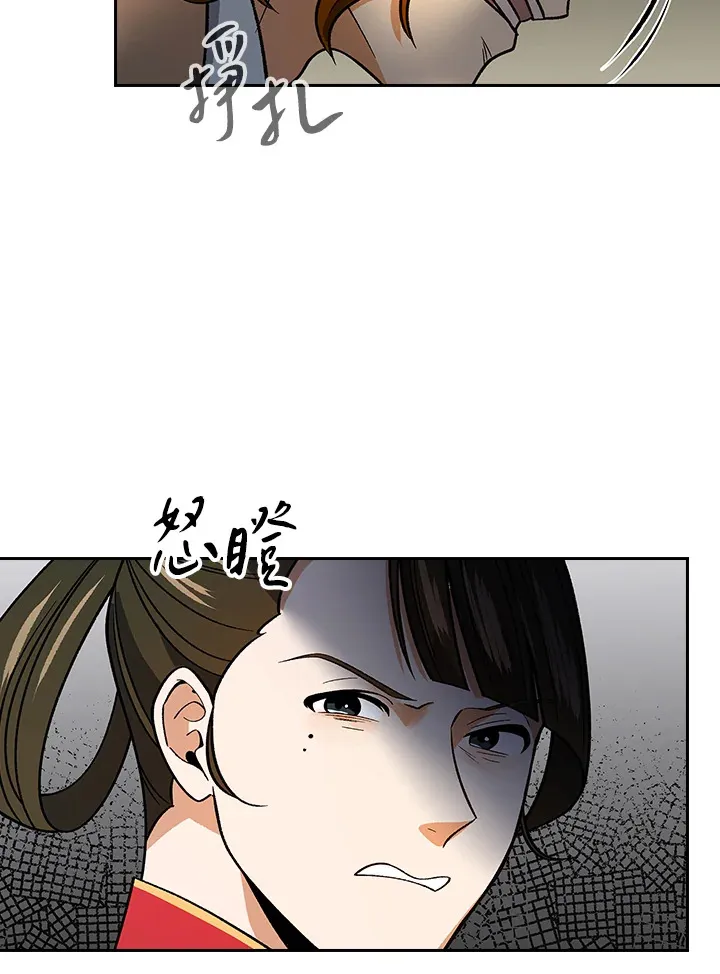 第59话84