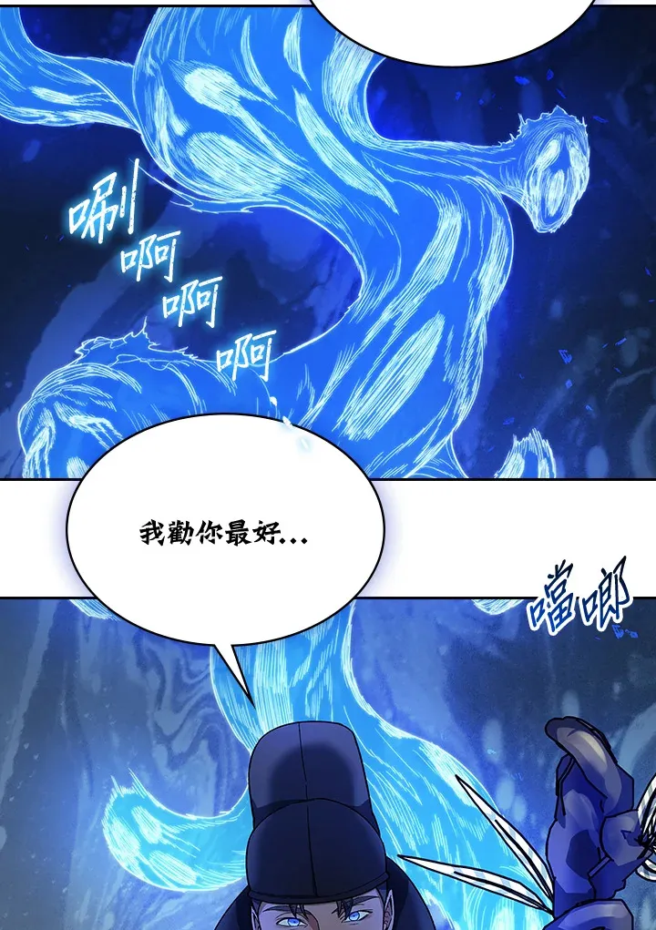 第83话32